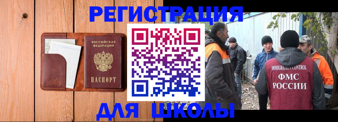 форма 3 в Барыше