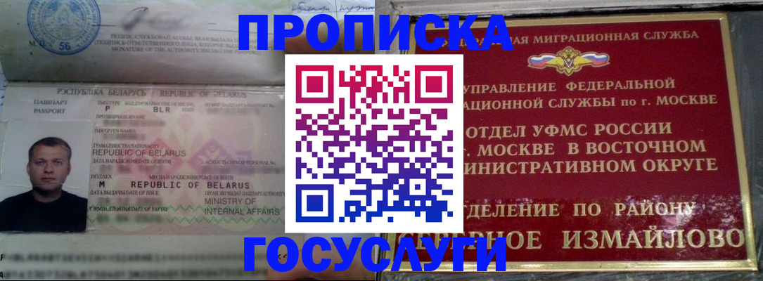 форма 3 в Барыше
